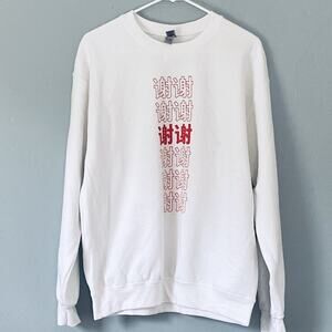 Gilden Sweatshirt Medium White Chinese Thank You Heavy Cotton Blend